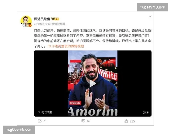 詹俊再评：斯洛特英超理解逊色于阿莫林